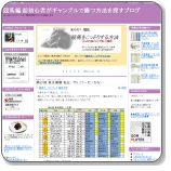 ���n,���p�b�g,��������,�u����